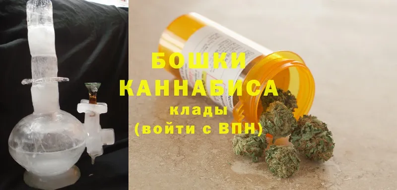 МАРИХУАНА OG Kush  Вышний Волочёк 